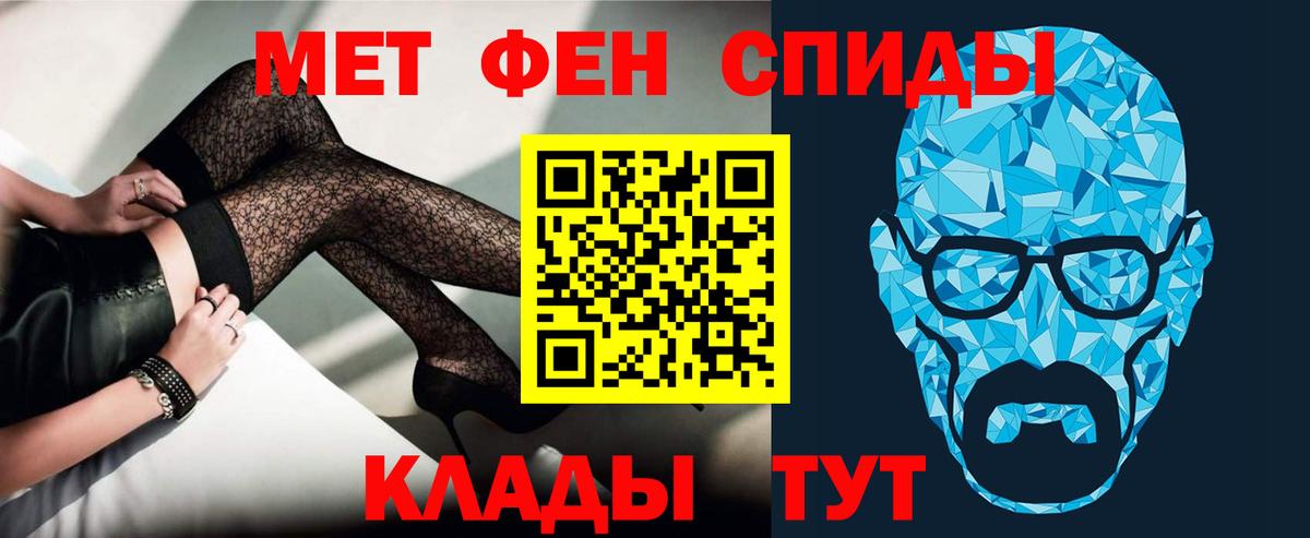 Amphetamine  АМФЕТАМИН  Курчатов  Вход с VPN  АМФ 98% 