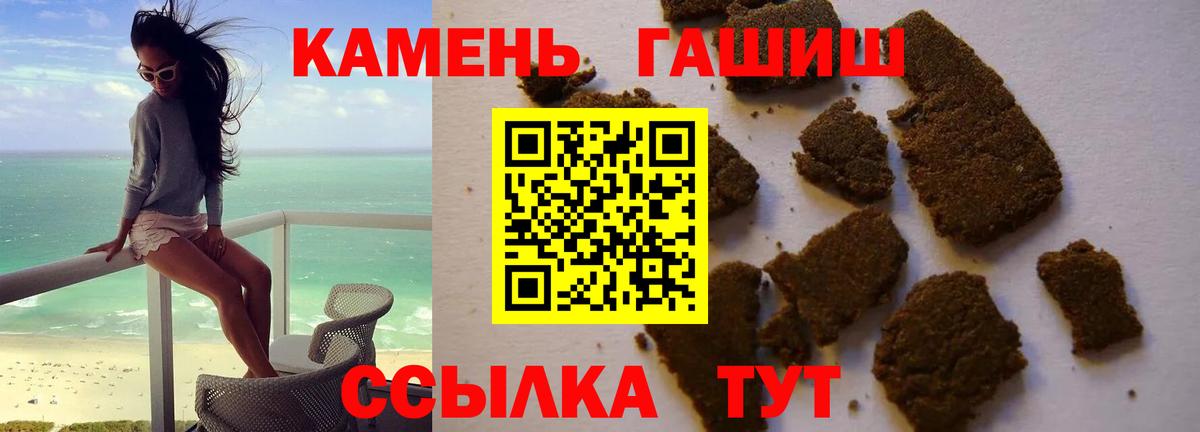 ГАШ гарик Курчатов