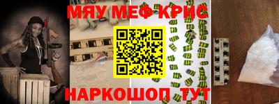 ALPHA-PVP Заволжье