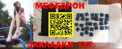 скорость mdpv Жуковский