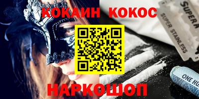 СК Заводоуковск