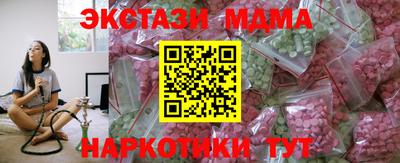 скорость mdpv Жуковский