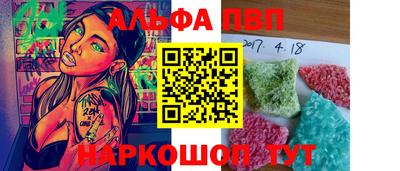 скорость mdpv Жуковский