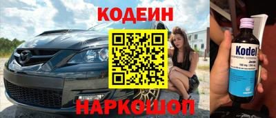 СК Заводоуковск