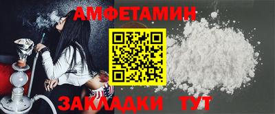 ALPHA-PVP Заволжье