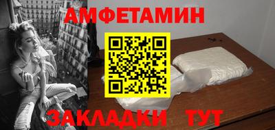 ALPHA-PVP Заволжье