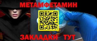ALPHA-PVP Заволжье