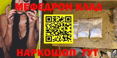 скорость mdpv Жуковский